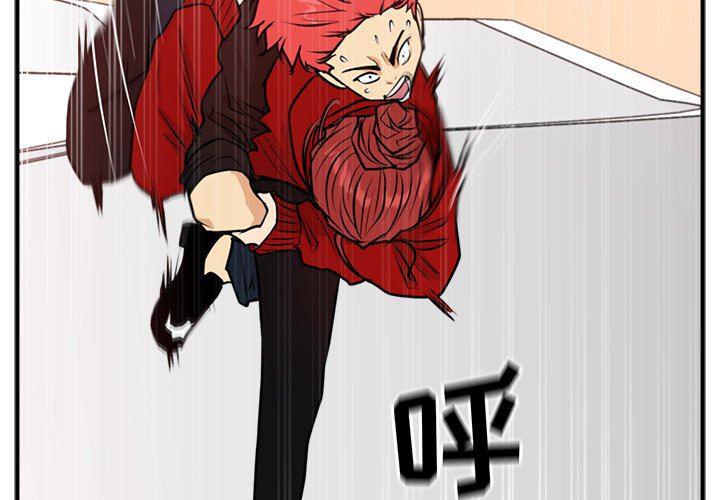 海贼王漫画在哪看韩漫全集-第86话无删减无遮挡章节图片 