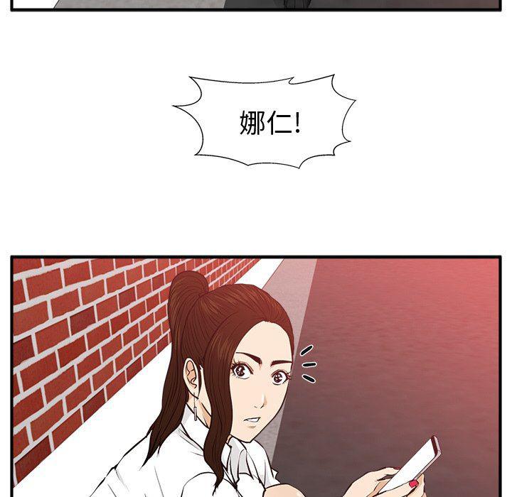 海贼王漫画在哪看韩漫全集-第86话无删减无遮挡章节图片 