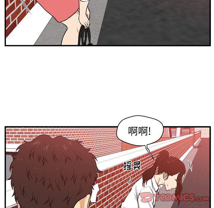 海贼王漫画在哪看韩漫全集-第86话无删减无遮挡章节图片 