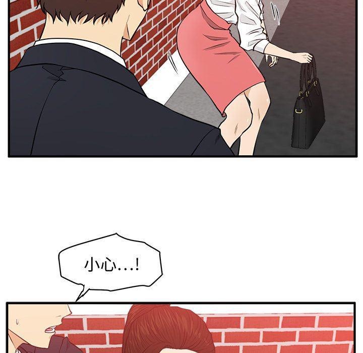 海贼王漫画在哪看韩漫全集-第86话无删减无遮挡章节图片 