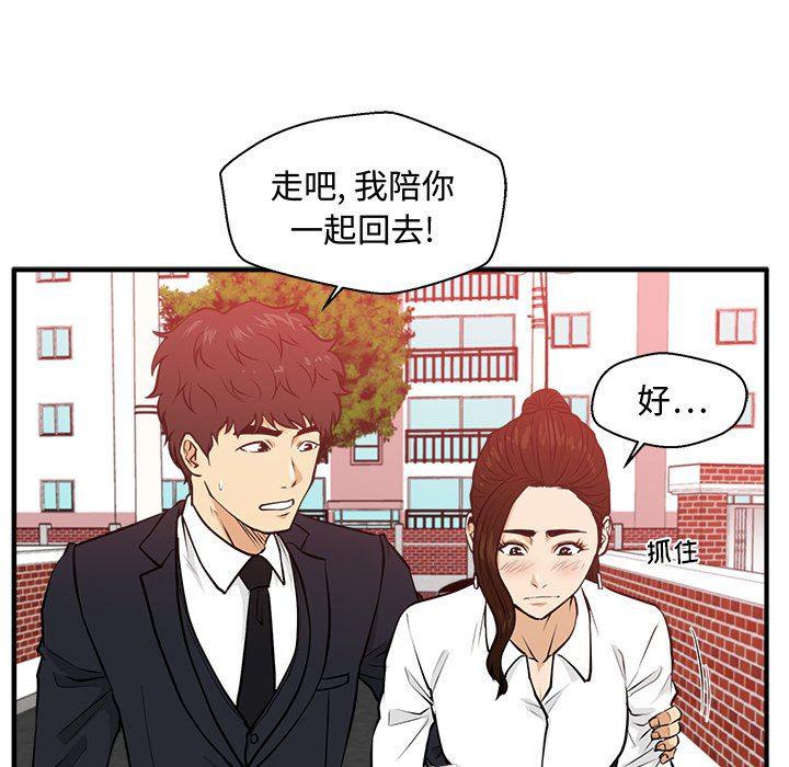 海贼王漫画在哪看韩漫全集-第86话无删减无遮挡章节图片 