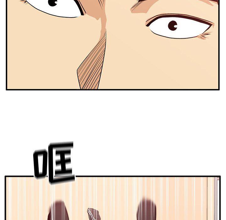 海贼王漫画在哪看韩漫全集-第86话无删减无遮挡章节图片 