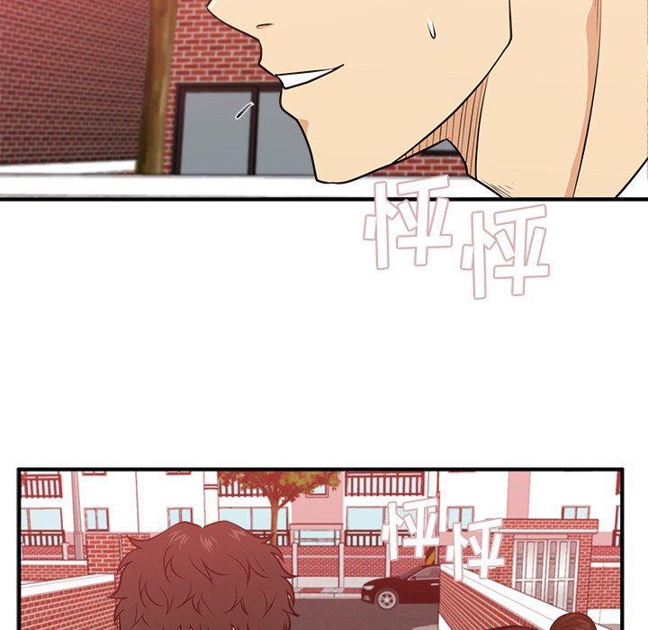 海贼王漫画在哪看韩漫全集-第86话无删减无遮挡章节图片 