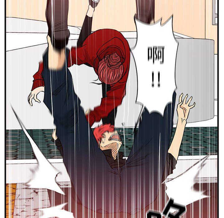 海贼王漫画在哪看韩漫全集-第86话无删减无遮挡章节图片 