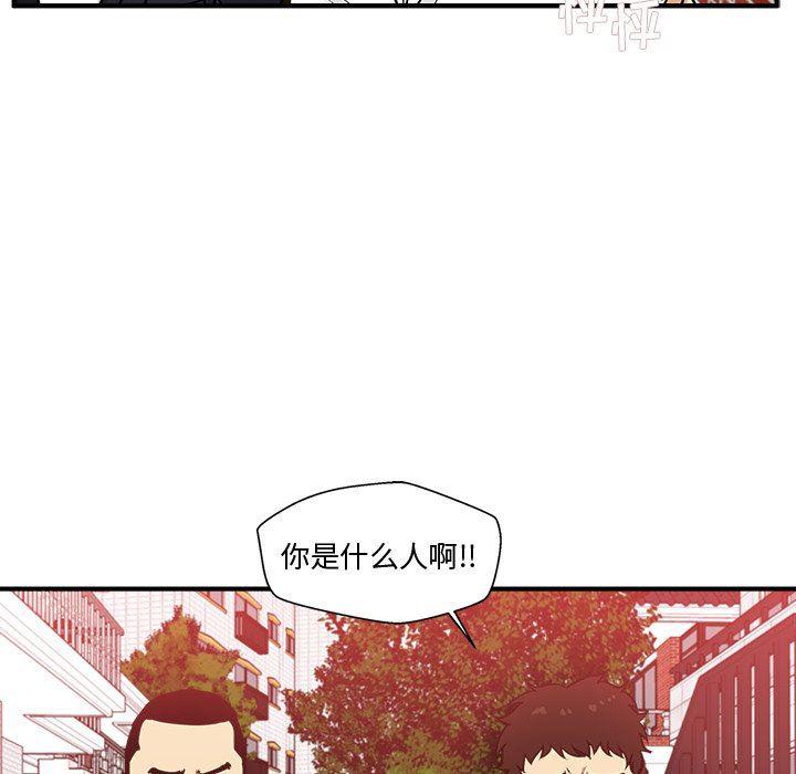 海贼王漫画在哪看韩漫全集-第86话无删减无遮挡章节图片 