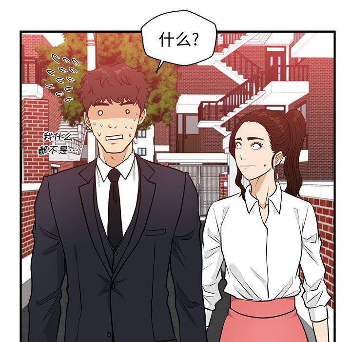 海贼王漫画在哪看韩漫全集-第86话无删减无遮挡章节图片 