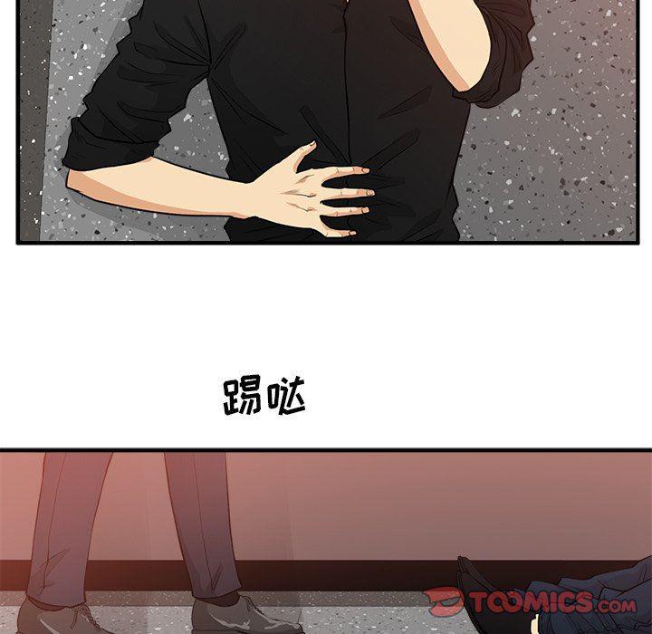 海贼王漫画在哪看韩漫全集-第87话无删减无遮挡章节图片 