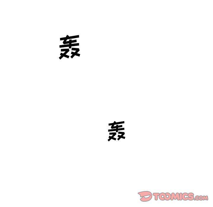 海贼王漫画在哪看韩漫全集-第87话无删减无遮挡章节图片 