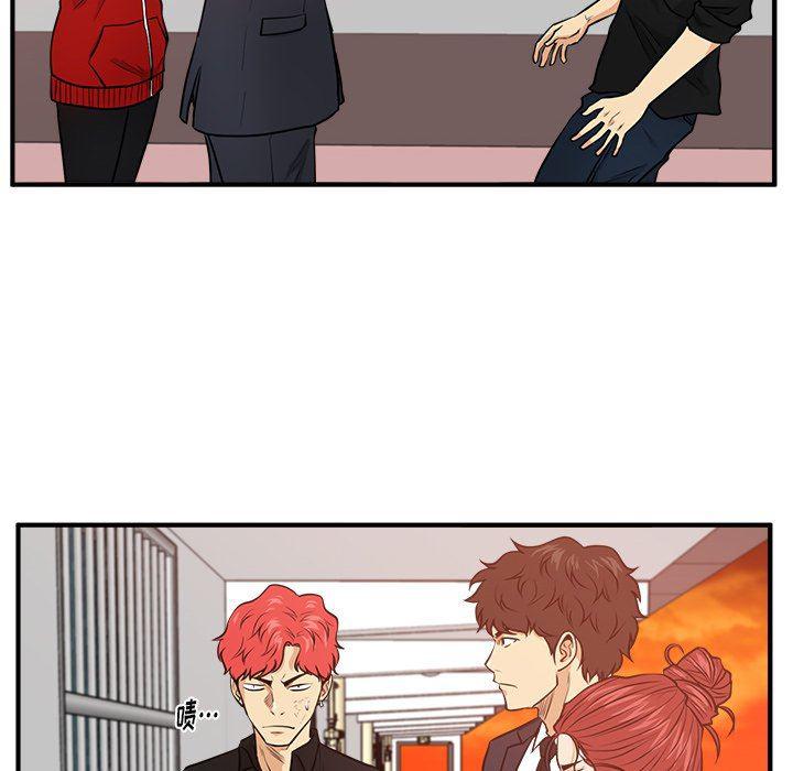 海贼王漫画在哪看韩漫全集-第87话无删减无遮挡章节图片 