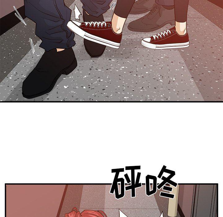 海贼王漫画在哪看韩漫全集-第87话无删减无遮挡章节图片 