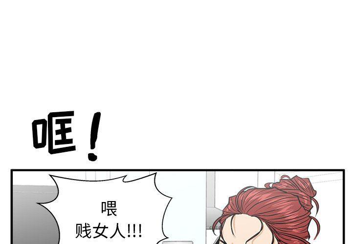 海贼王漫画在哪看韩漫全集-第87话无删减无遮挡章节图片 