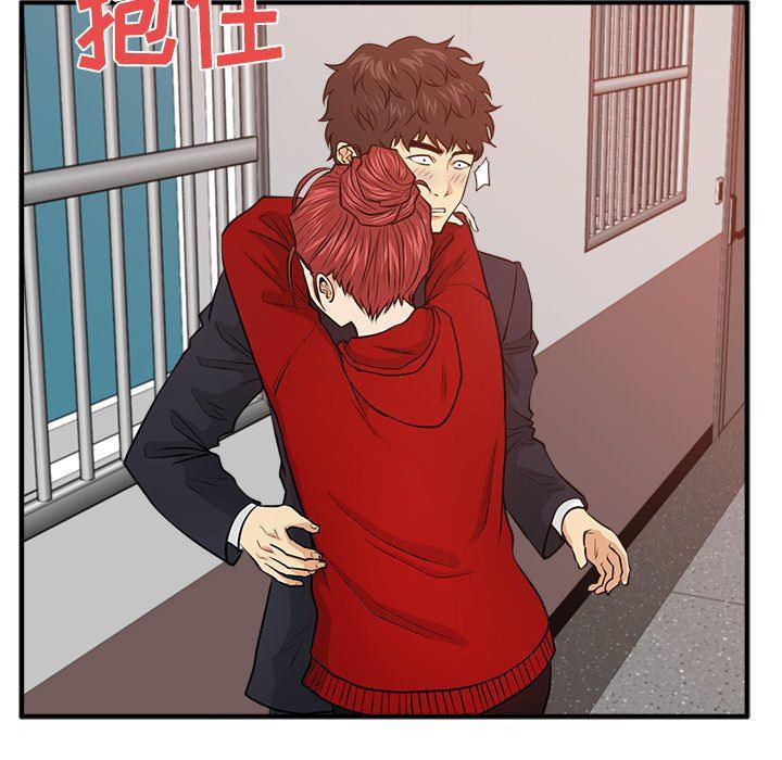 海贼王漫画在哪看韩漫全集-第87话无删减无遮挡章节图片 