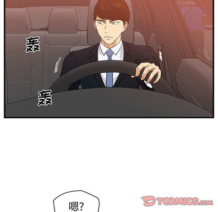 海贼王漫画在哪看韩漫全集-第87话无删减无遮挡章节图片 