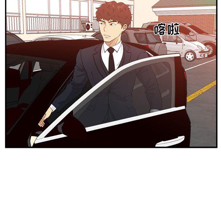 海贼王漫画在哪看韩漫全集-第87话无删减无遮挡章节图片 