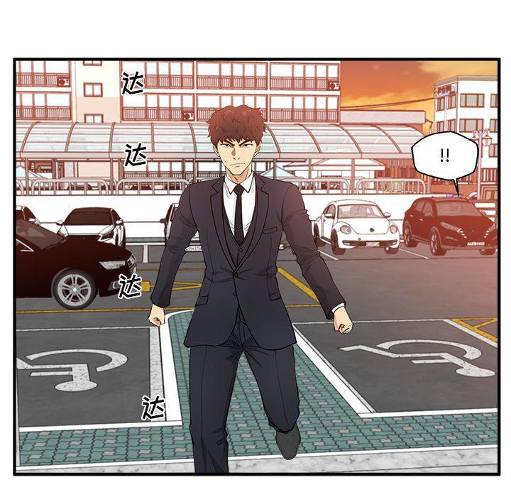 海贼王漫画在哪看韩漫全集-第87话无删减无遮挡章节图片 