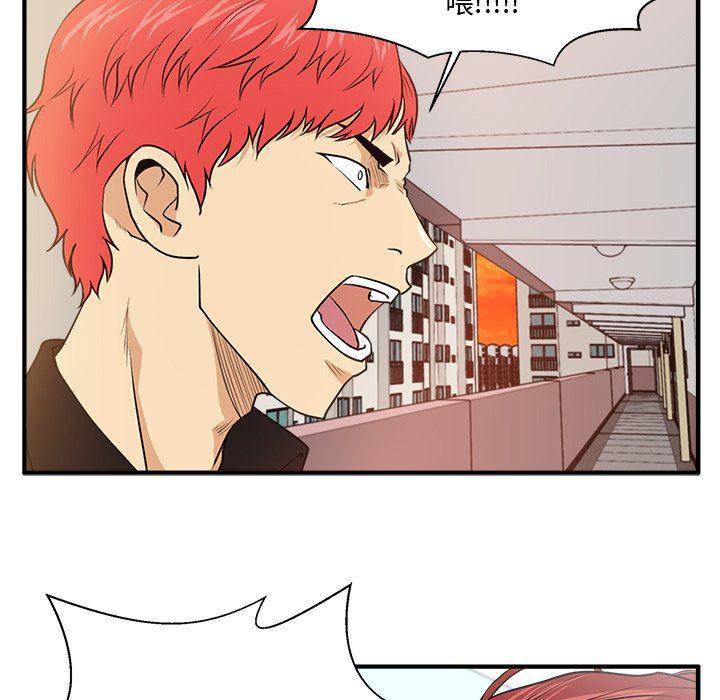 海贼王漫画在哪看韩漫全集-第87话无删减无遮挡章节图片 