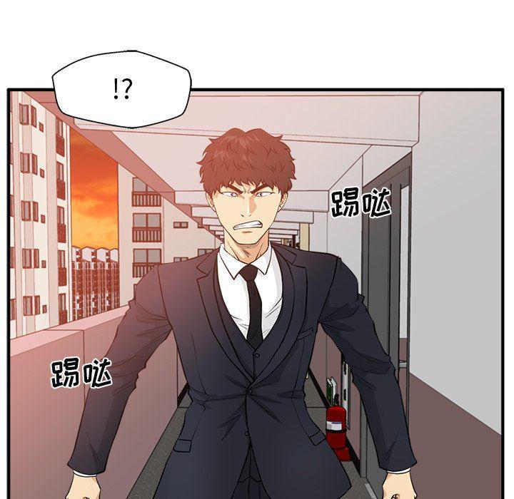 海贼王漫画在哪看韩漫全集-第87话无删减无遮挡章节图片 