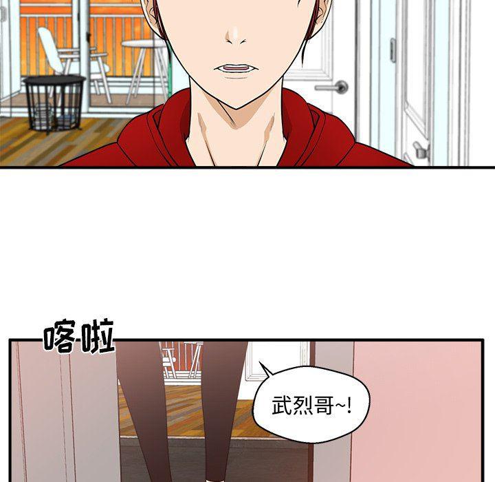 海贼王漫画在哪看韩漫全集-第87话无删减无遮挡章节图片 