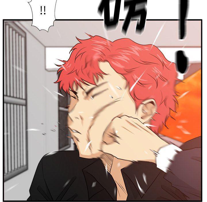 海贼王漫画在哪看韩漫全集-第87话无删减无遮挡章节图片 