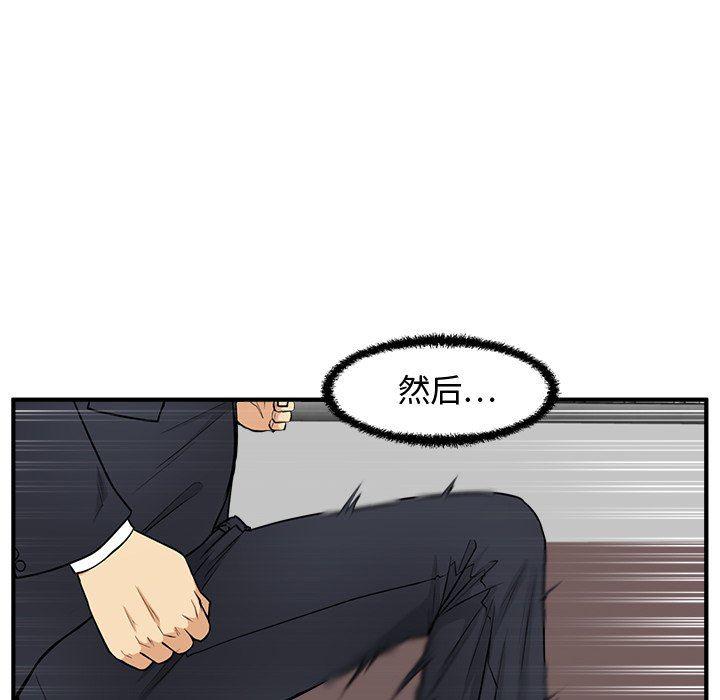海贼王漫画在哪看韩漫全集-第87话无删减无遮挡章节图片 