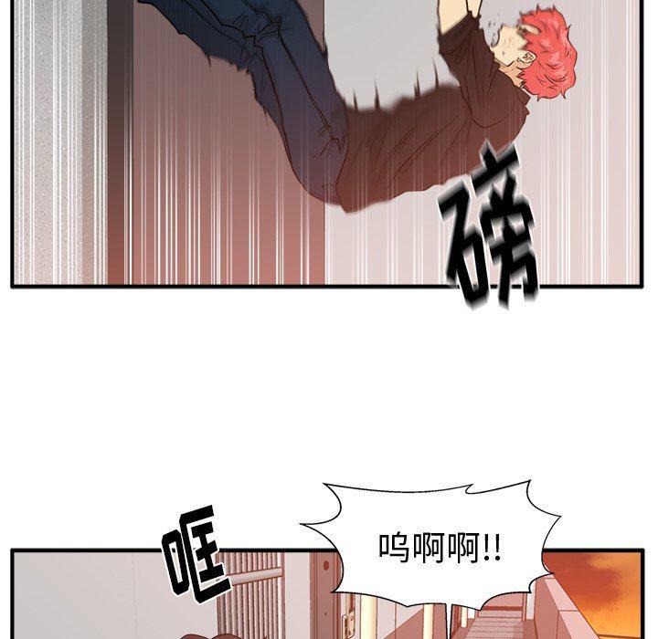 海贼王漫画在哪看韩漫全集-第87话无删减无遮挡章节图片 