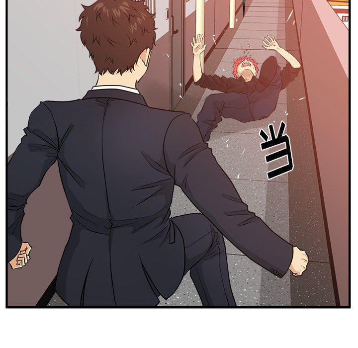 海贼王漫画在哪看韩漫全集-第87话无删减无遮挡章节图片 