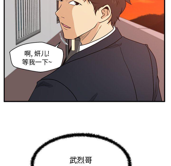海贼王漫画在哪看韩漫全集-第87话无删减无遮挡章节图片 