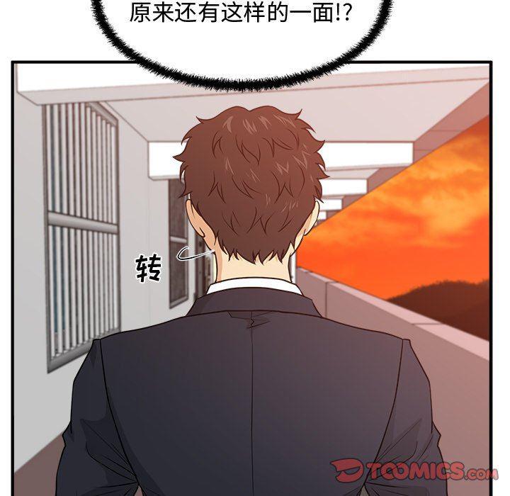海贼王漫画在哪看韩漫全集-第87话无删减无遮挡章节图片 