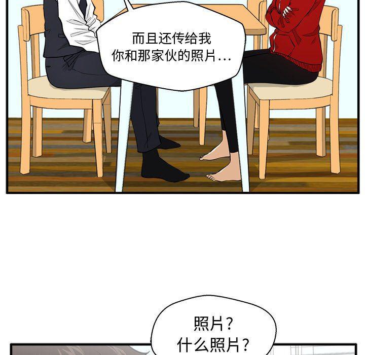 海贼王漫画在哪看韩漫全集-第88话无删减无遮挡章节图片 