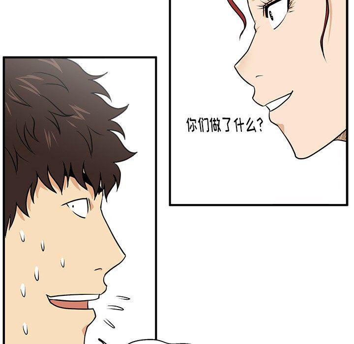 海贼王漫画在哪看韩漫全集-第88话无删减无遮挡章节图片 