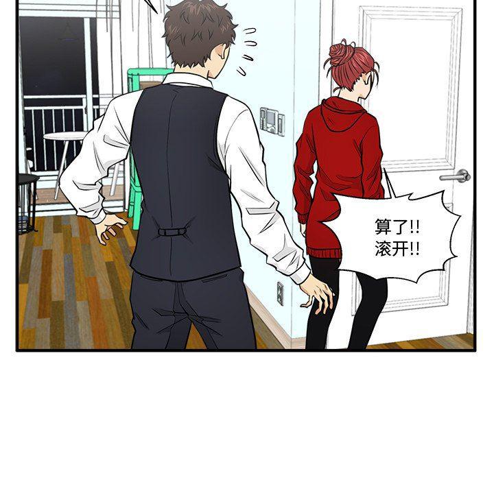 海贼王漫画在哪看韩漫全集-第88话无删减无遮挡章节图片 