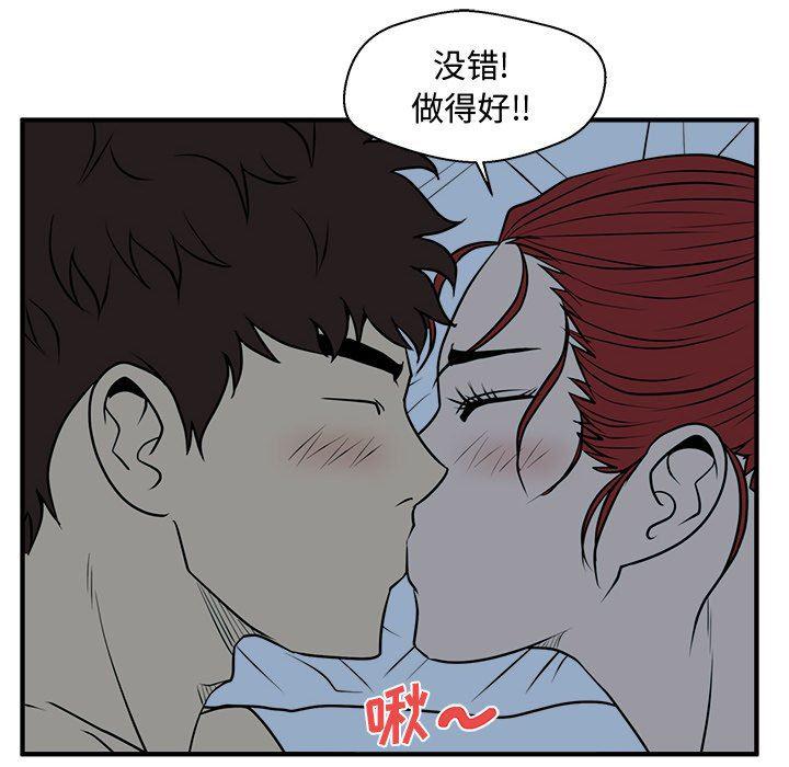海贼王漫画在哪看韩漫全集-第88话无删减无遮挡章节图片 