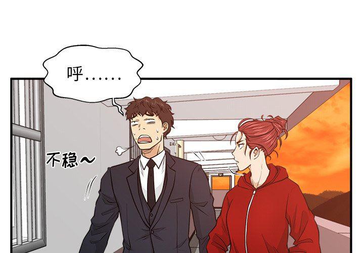 海贼王漫画在哪看韩漫全集-第88话无删减无遮挡章节图片 
