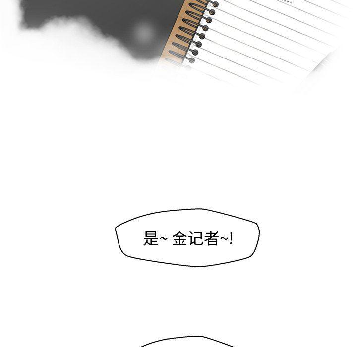 海贼王漫画在哪看韩漫全集-第88话无删减无遮挡章节图片 