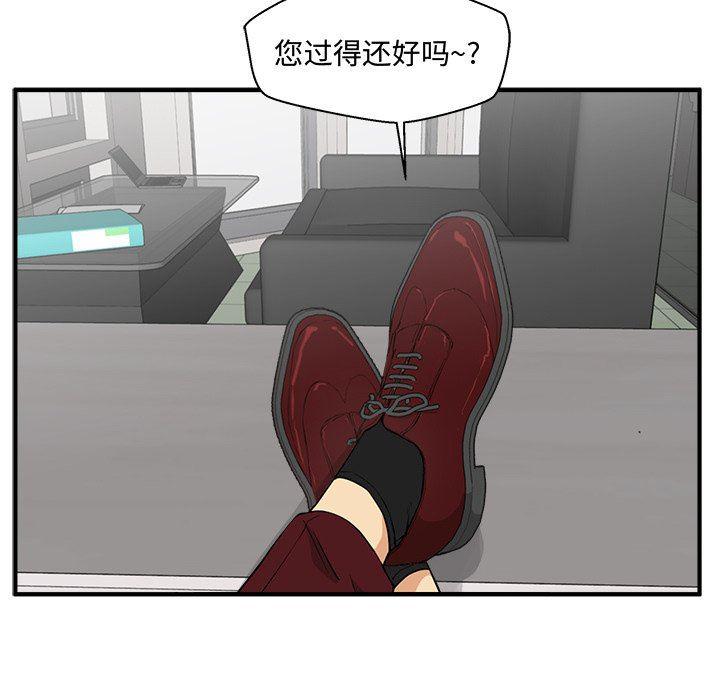 海贼王漫画在哪看韩漫全集-第88话无删减无遮挡章节图片 