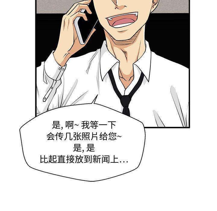 海贼王漫画在哪看韩漫全集-第88话无删减无遮挡章节图片 
