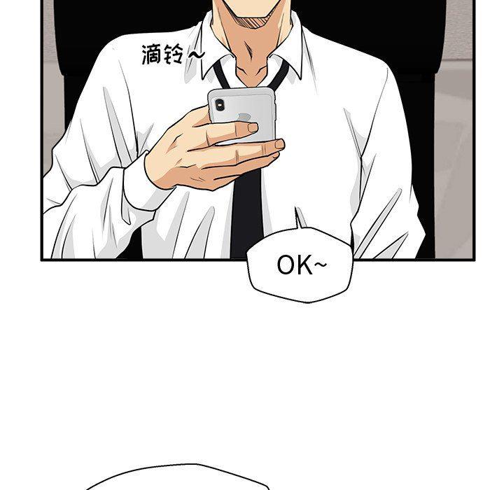海贼王漫画在哪看韩漫全集-第88话无删减无遮挡章节图片 