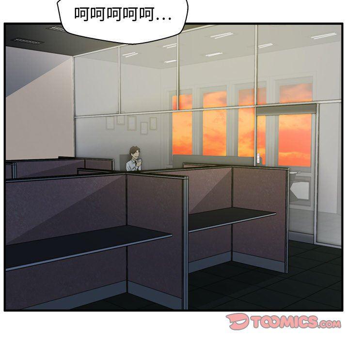 海贼王漫画在哪看韩漫全集-第88话无删减无遮挡章节图片 