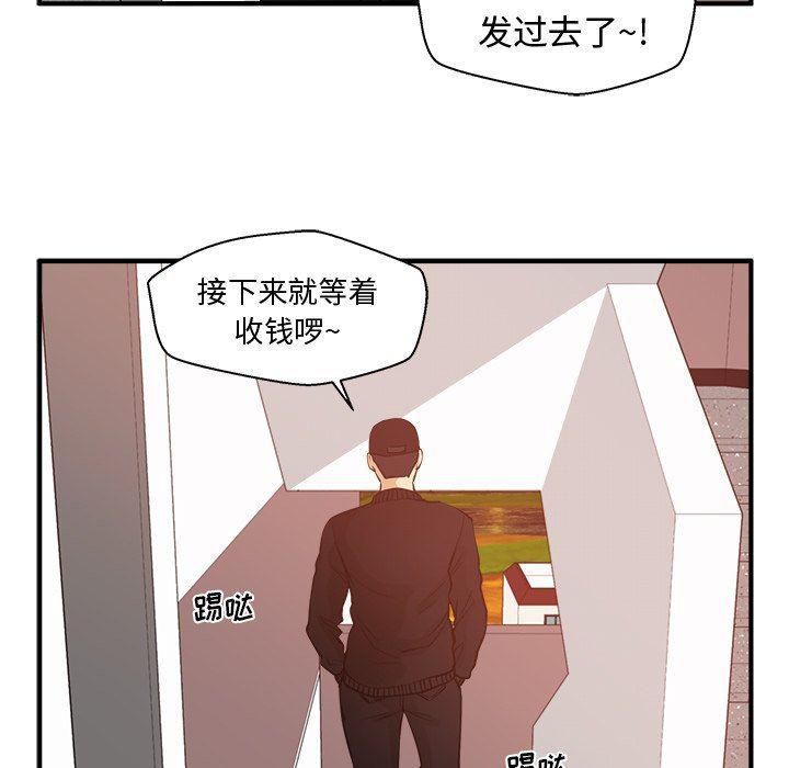 海贼王漫画在哪看韩漫全集-第88话无删减无遮挡章节图片 