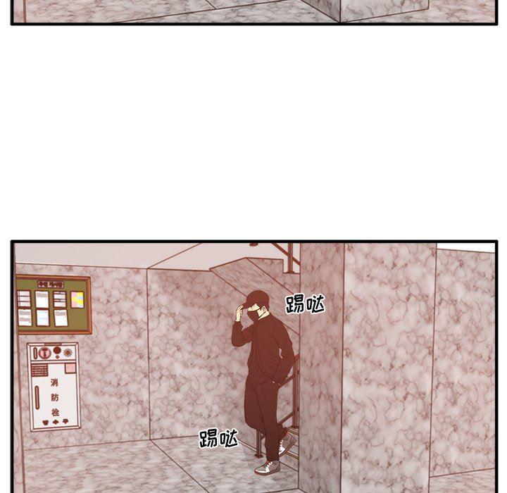 海贼王漫画在哪看韩漫全集-第88话无删减无遮挡章节图片 