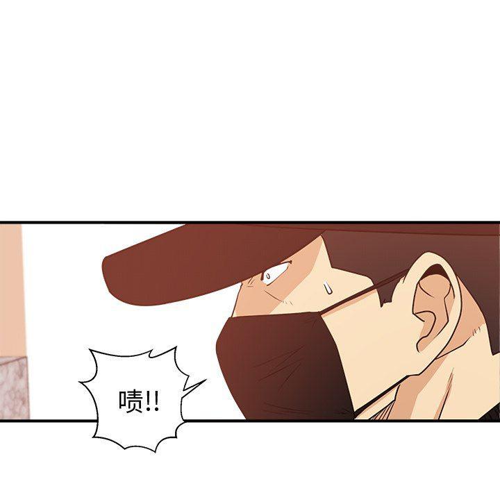 海贼王漫画在哪看韩漫全集-第88话无删减无遮挡章节图片 