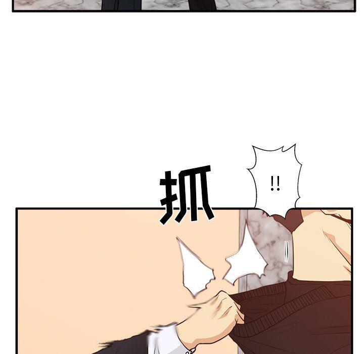 海贼王漫画在哪看韩漫全集-第88话无删减无遮挡章节图片 
