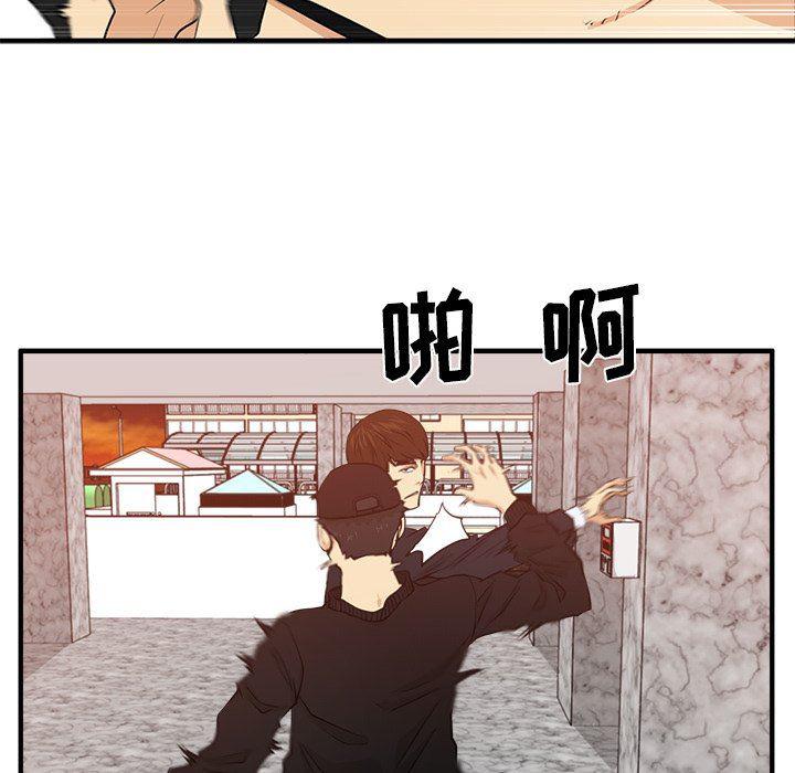 海贼王漫画在哪看韩漫全集-第88话无删减无遮挡章节图片 
