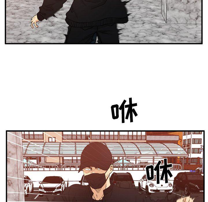 海贼王漫画在哪看韩漫全集-第88话无删减无遮挡章节图片 