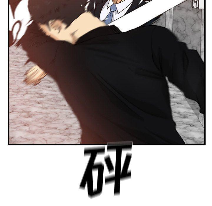 海贼王漫画在哪看韩漫全集-第88话无删减无遮挡章节图片 