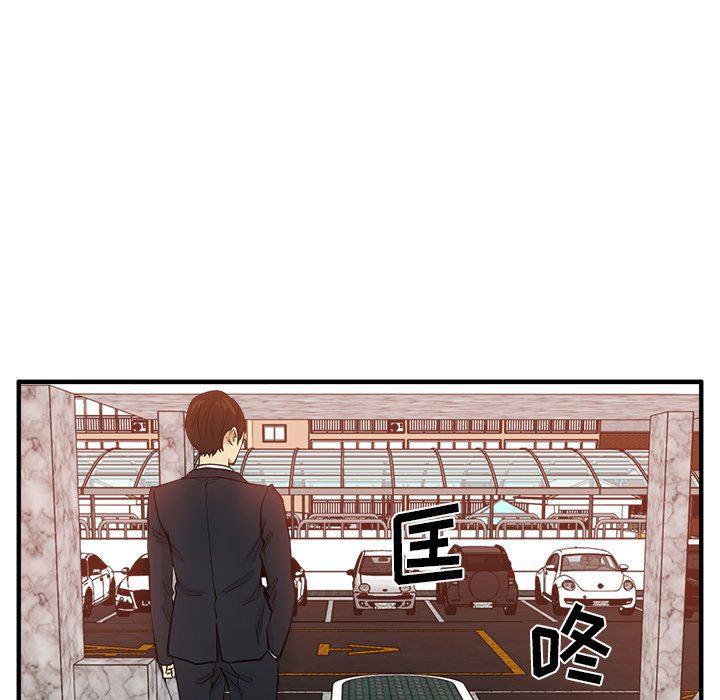 海贼王漫画在哪看韩漫全集-第88话无删减无遮挡章节图片 