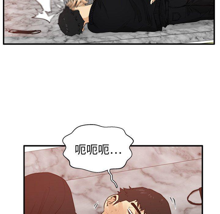 海贼王漫画在哪看韩漫全集-第88话无删减无遮挡章节图片 