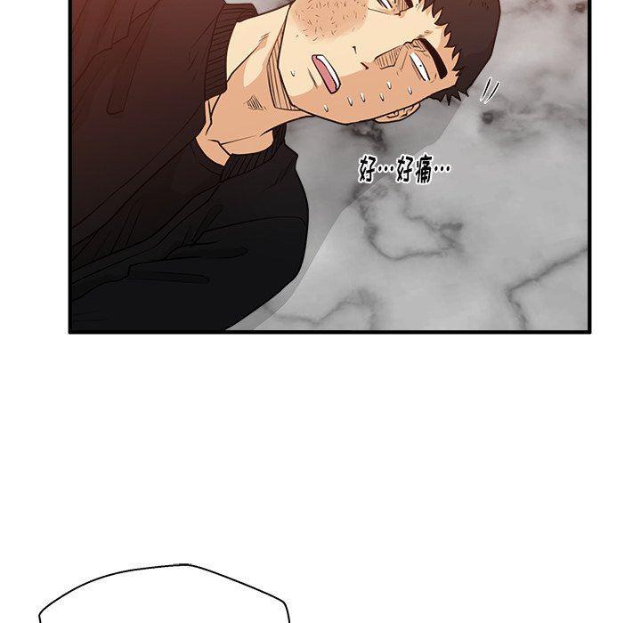 海贼王漫画在哪看韩漫全集-第88话无删减无遮挡章节图片 