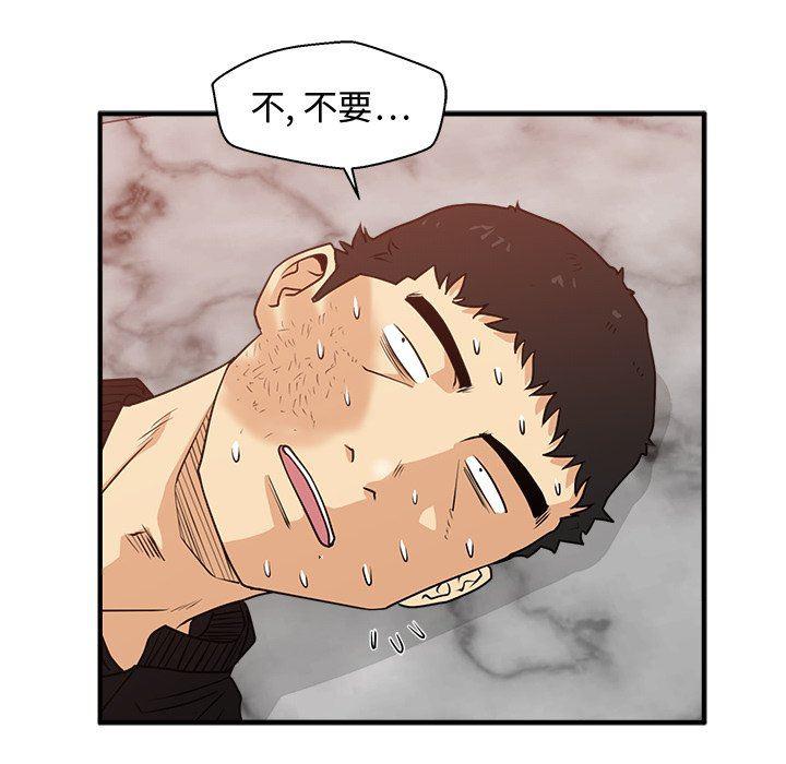 海贼王漫画在哪看韩漫全集-第88话无删减无遮挡章节图片 