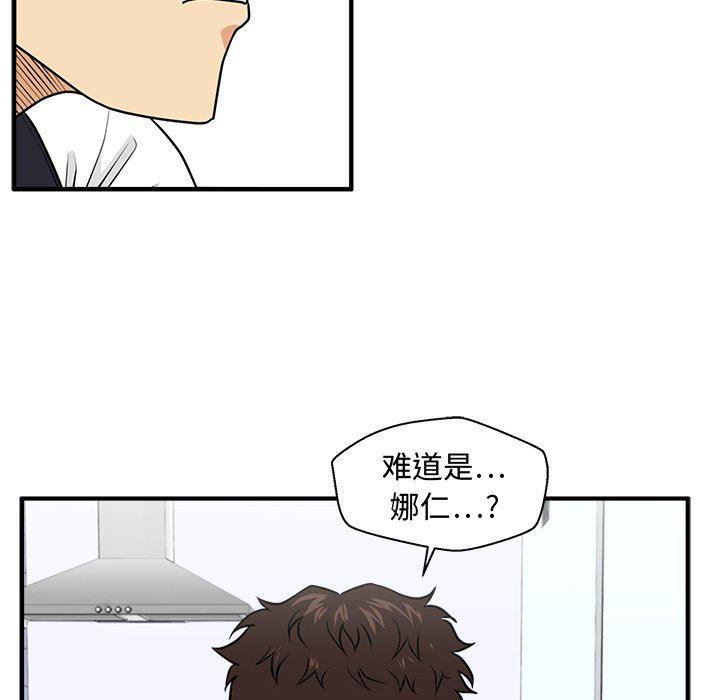 海贼王漫画在哪看韩漫全集-第88话无删减无遮挡章节图片 